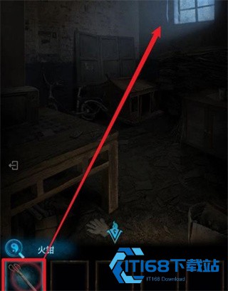 纸嫁衣3官方正版