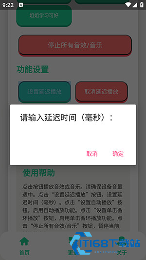 永雏小菲语音盒语音包下载-永雏小菲语音盒免费下载手机版v1.0