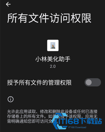小林美化助手