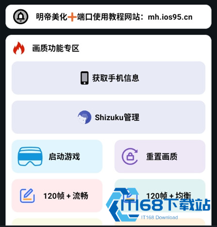 小林美化助手