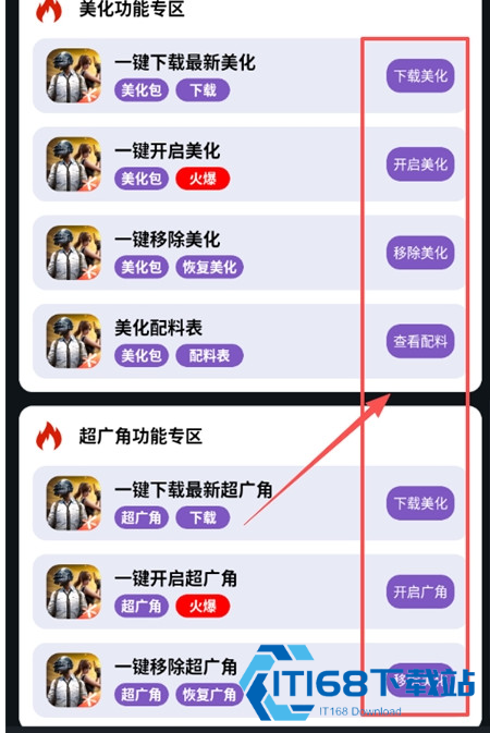 小林美化助手
