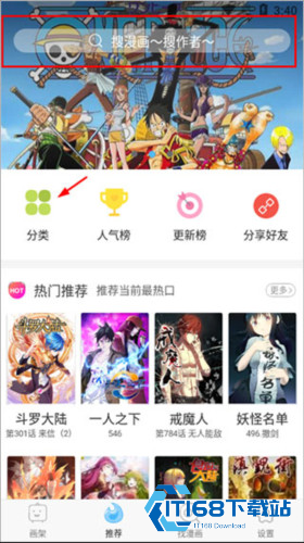 扑飞漫画下拉式