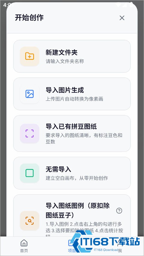 我嘞个豆ohmybead