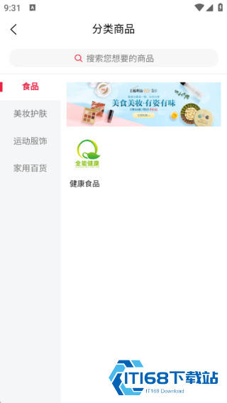 海鱼生活