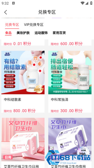 海鱼生活