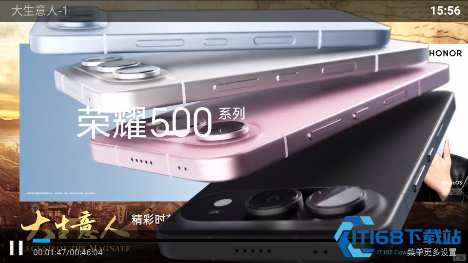 闪电影院TV版