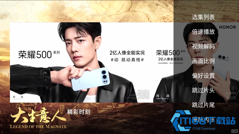 闪电影院TV版