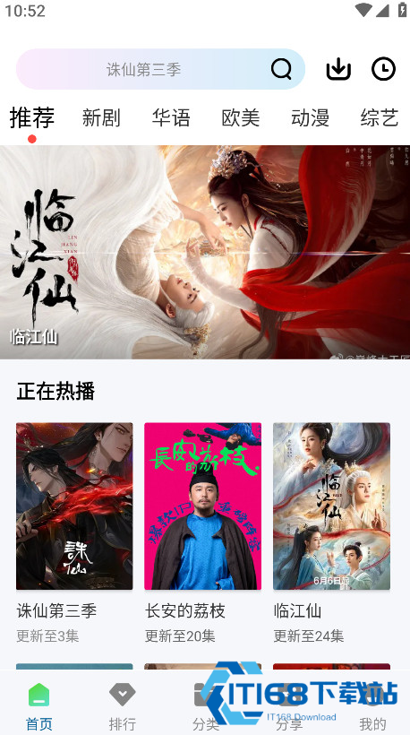 云朵视频