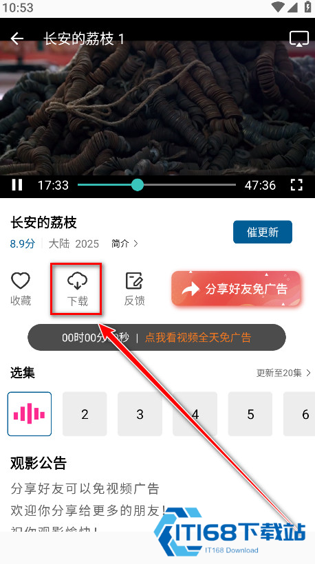 云朵视频