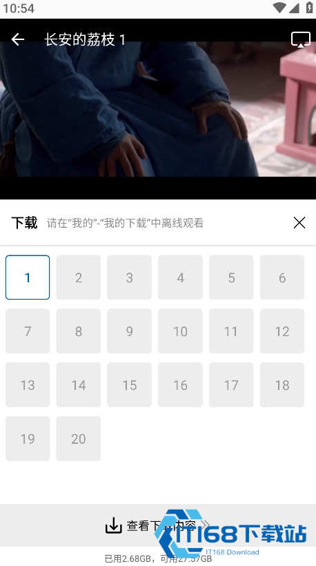 云朵视频