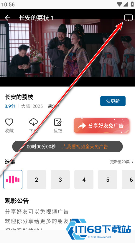 云朵视频