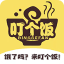 叮个饭外卖平台