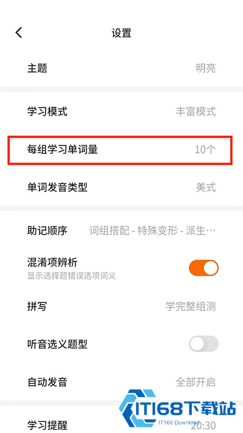 不背单词