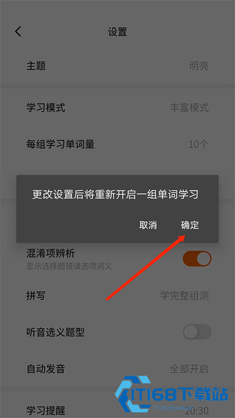 不背单词