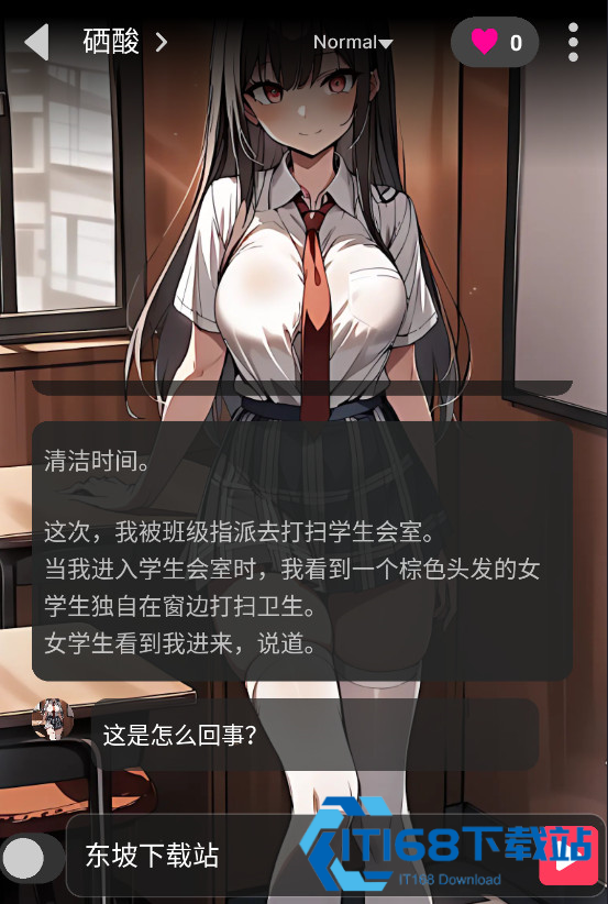 gookaai软件