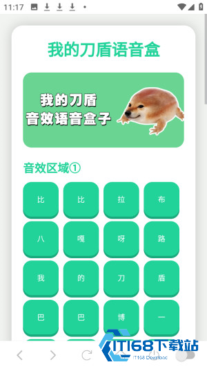 怎么用配图1