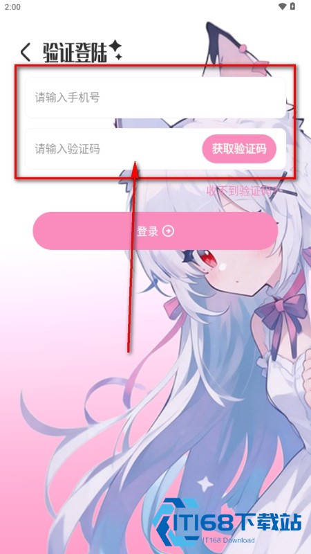 叠叠社app