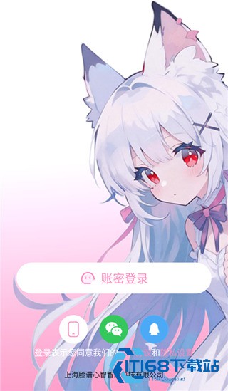 叠叠社app