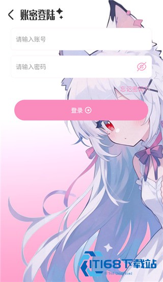 叠叠社app