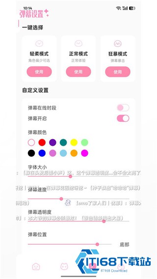 叠叠社app