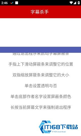 刷机之家