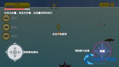 美味深蓝正版