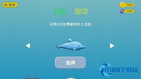 美味深蓝正版