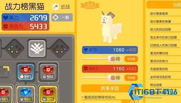 宝可梦大探险官服