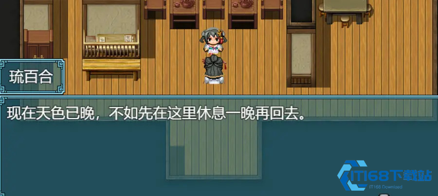 绯色修仙录安卓直装版
