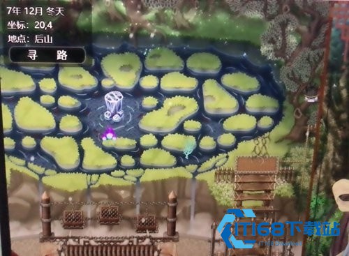 绯色修仙录安卓直装版