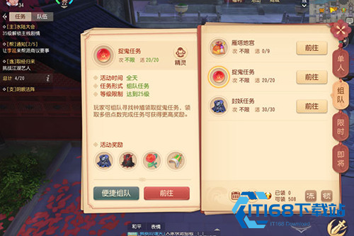 梦幻西游三维版