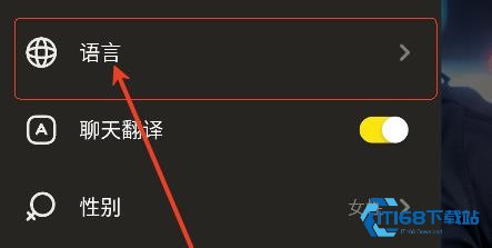 Linky聊天软件