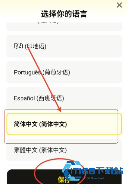 Linky聊天软件
