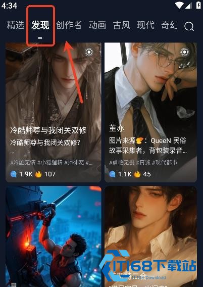 DadyAI聊天软件