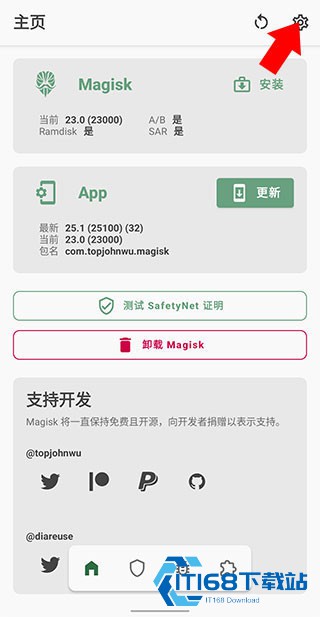 宝可梦大师EX官方版