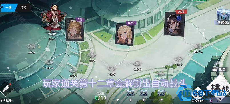 星神少女游戏