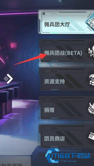 星陨计划手游