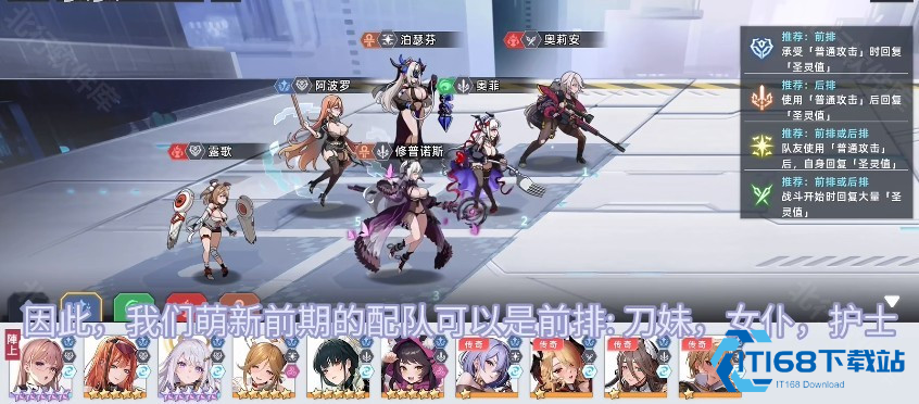 星神少女游戏