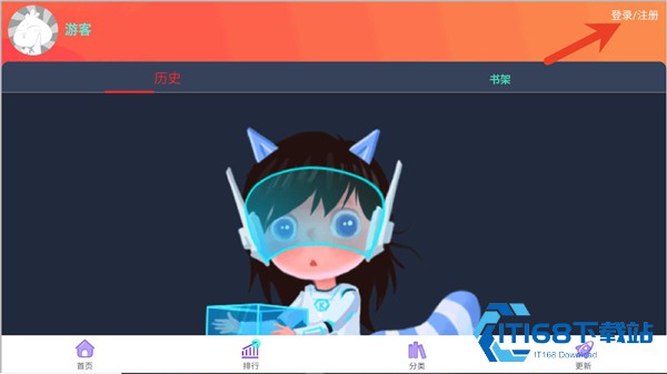 如漫画