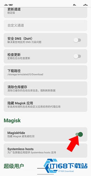 宝可梦大师EX官方版
