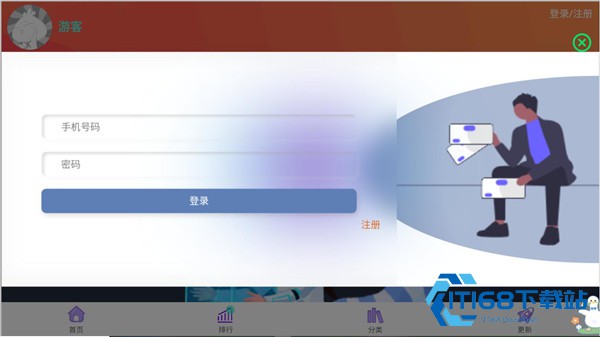 如漫画