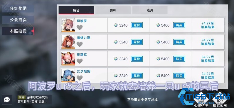 星神少女游戏