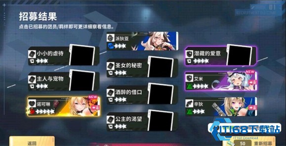 星陨计划手游
