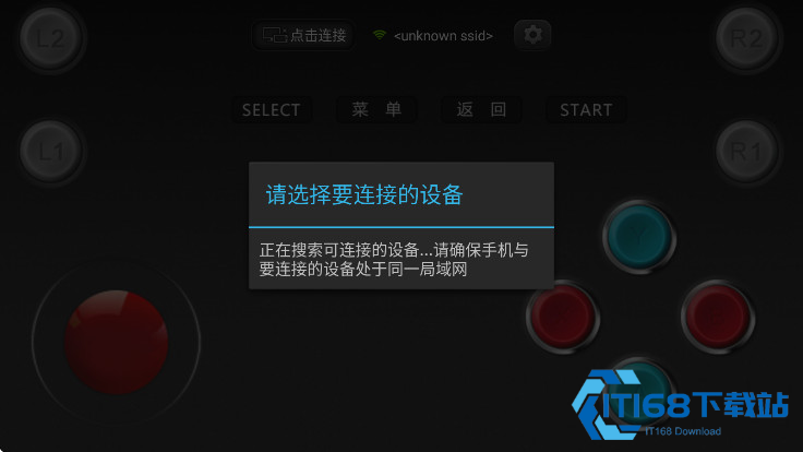 小鸡虚拟手柄1.1安卓版