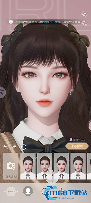 杜拉拉升职记游戏