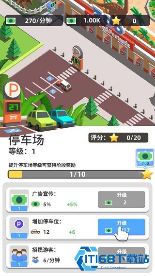动物园大亨手游
