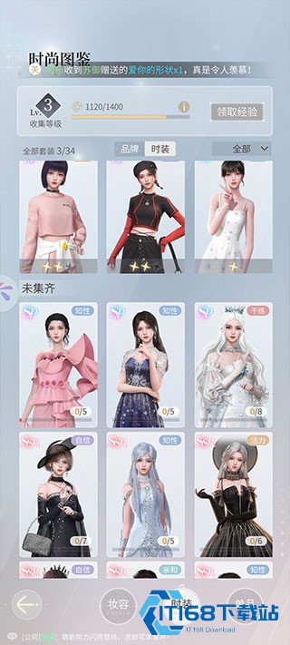 杜拉拉升职记游戏
