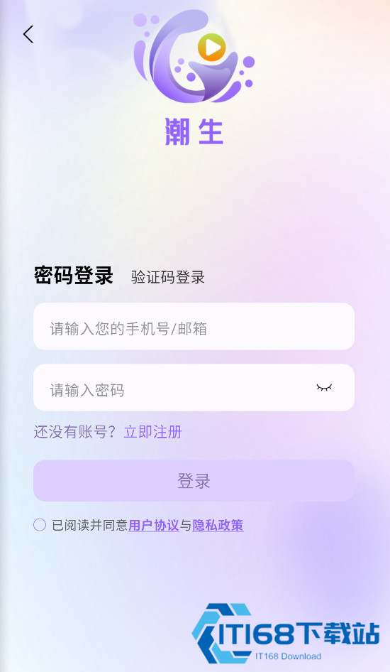 潮生fm