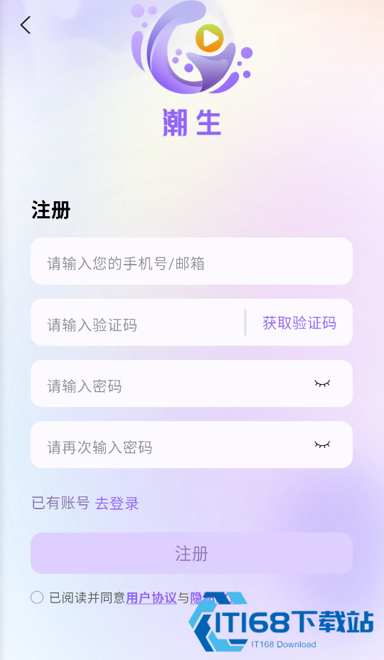潮生fm