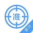 会计题库